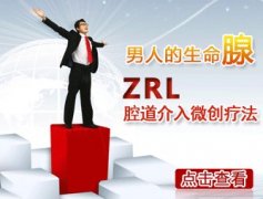 前列腺炎患者排尿会有什么异常