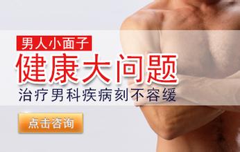 膀胱炎西宁哪里治疗比较好