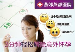 西宁女性早孕试纸什么时候测比较好