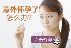 西宁女性早期怀孕需要做什么检查